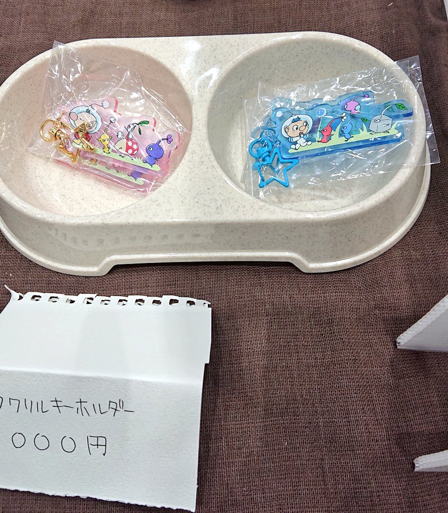 完了!西2ホールのハ29bにてお待ちしてます～🔵 