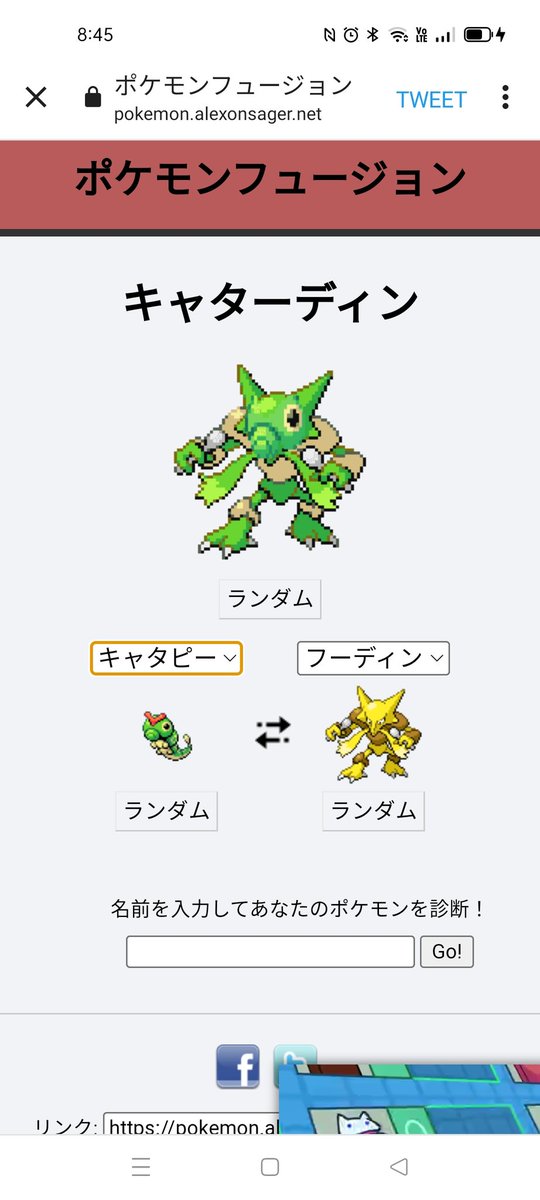 没ポケのtwitterイラスト検索結果 古い順
