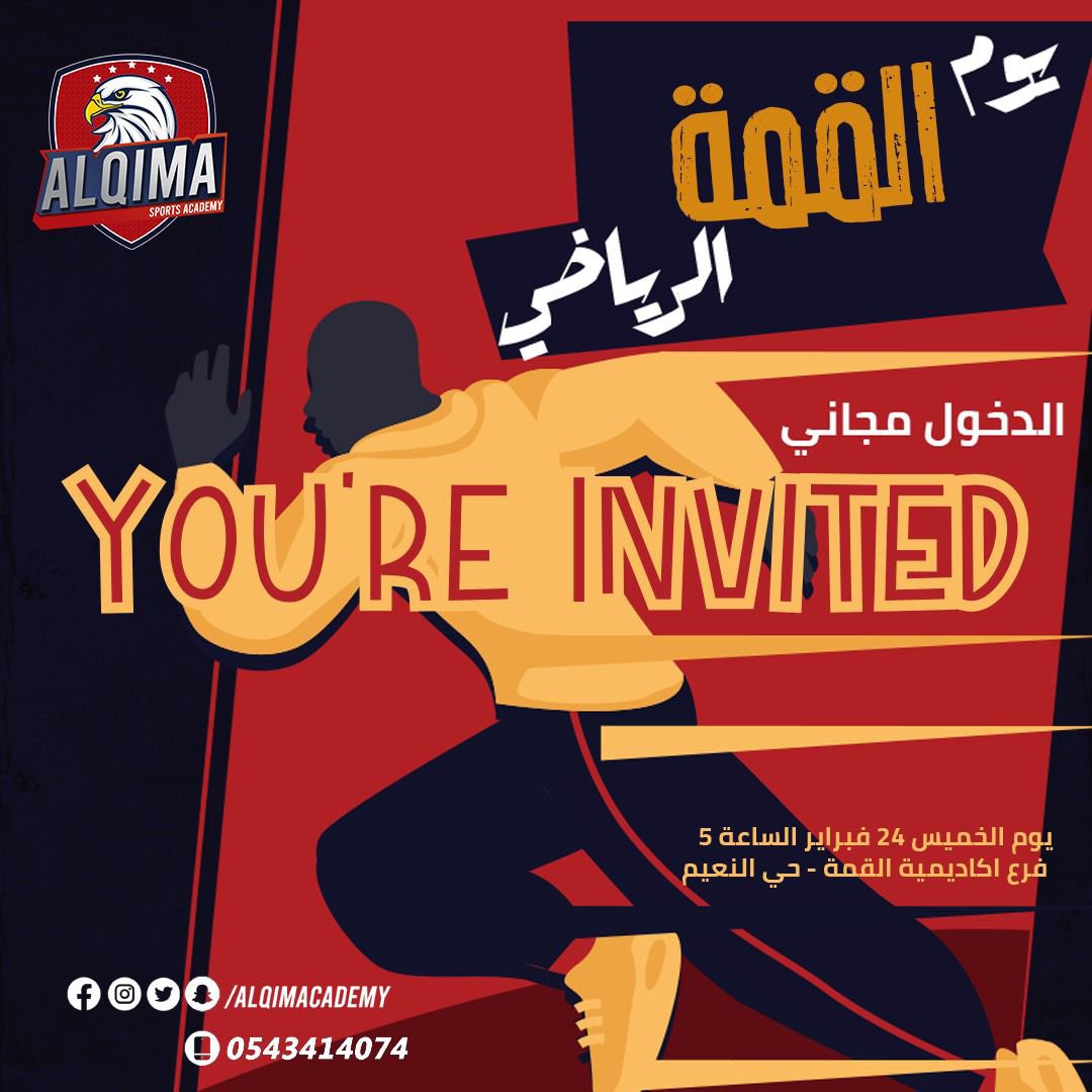 altzloj's tweet photo. لايفوتكم 👌🏼
بمدينة جدة https://t.co/R20hgVgbkg