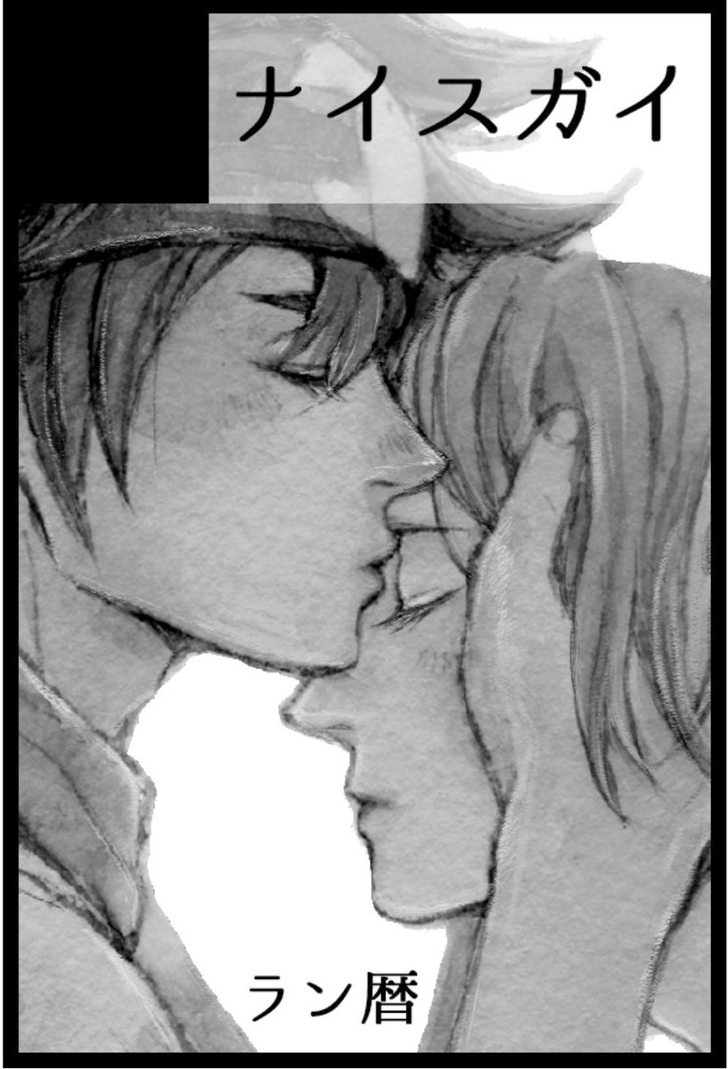 本日も宜しくお願いいたします!!!
ペーパーちょい間に合いませんでしたけど今日中にツイッターあげれたらいいなと思います!!!宜しくお願いいたします🙇🏻🙇🏻🙇🏻🙇🏻🙇🏻🙇🏻 