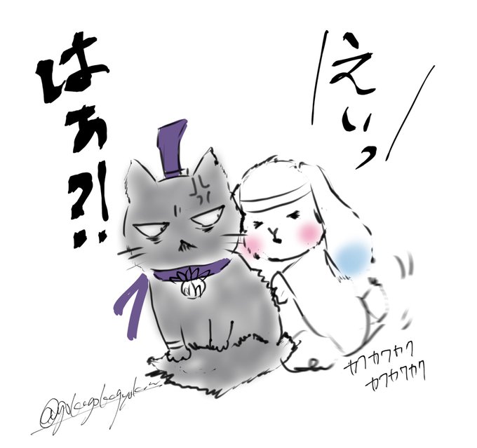 バニ上の求愛 