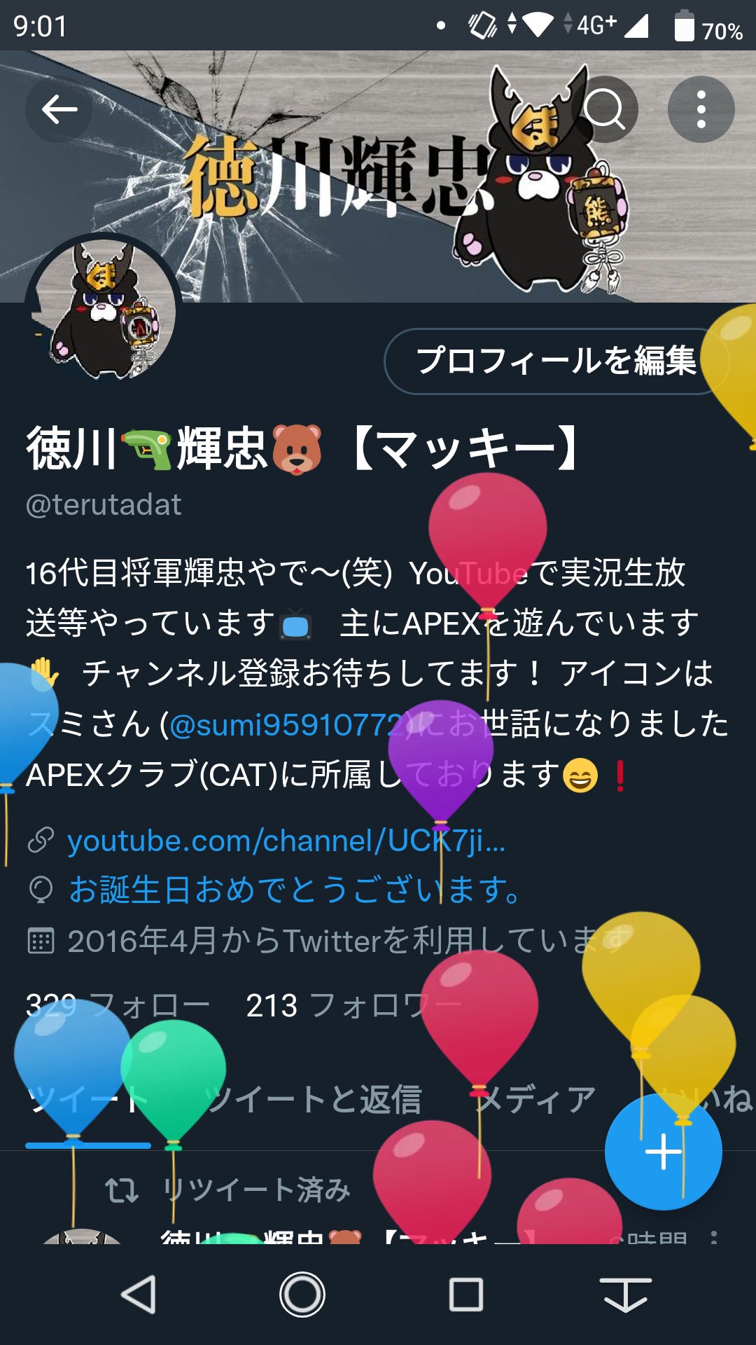 両親に感謝する日 Twitter Search Twitter