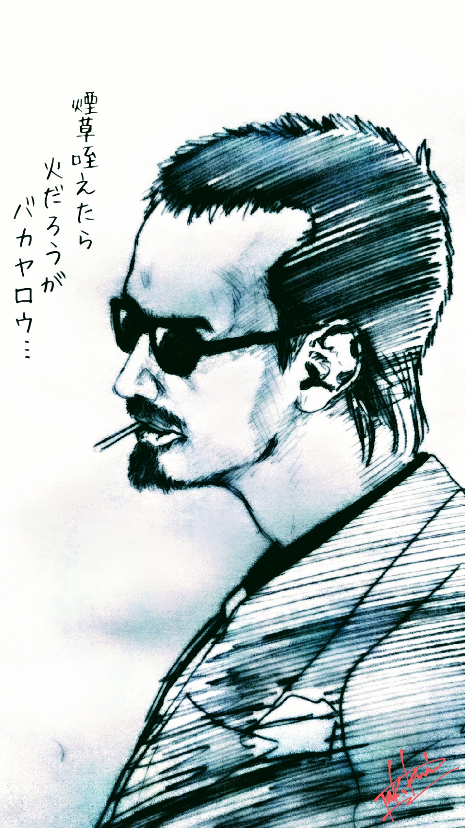 Militry Sports Gardn 天気予報 当てに成らず 現地は時雨ております サバゲーフィールド 美杉サバゲーフィールド エアガンシューティングレンジ 添付は関係ございません 落書き イラスト 長渕剛 とんぼ 英二さん 小川英二 あの頃 趣味