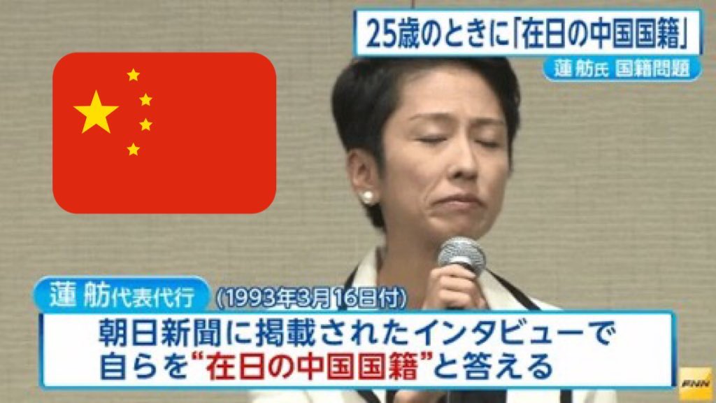 蓮舫議員 Twitter 搜尋 Twitter