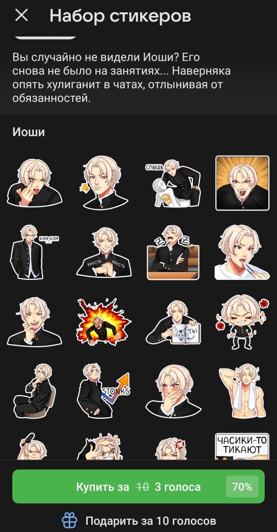 Воу какой 🤭