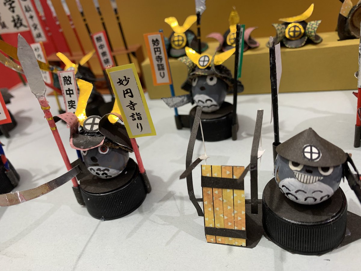 どんぐり 画像 最新情報まとめ みんなの評判 評価が見れる ナウティスモーション 2ページ目