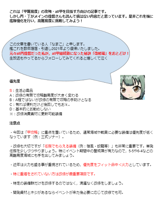 なまこ ニコ生始めました Namako1191 Twitter