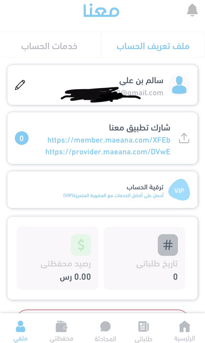 #معنا_تجمعنا