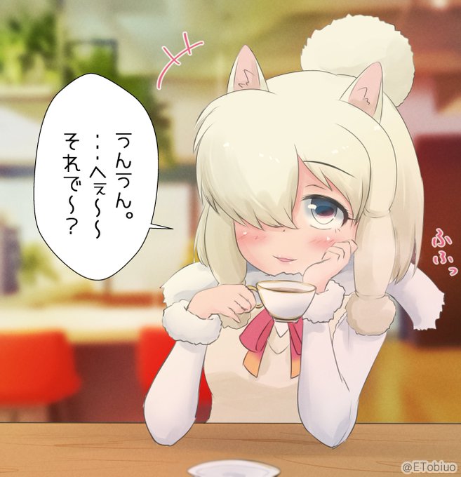 スリちゃんとカフェ☆ 