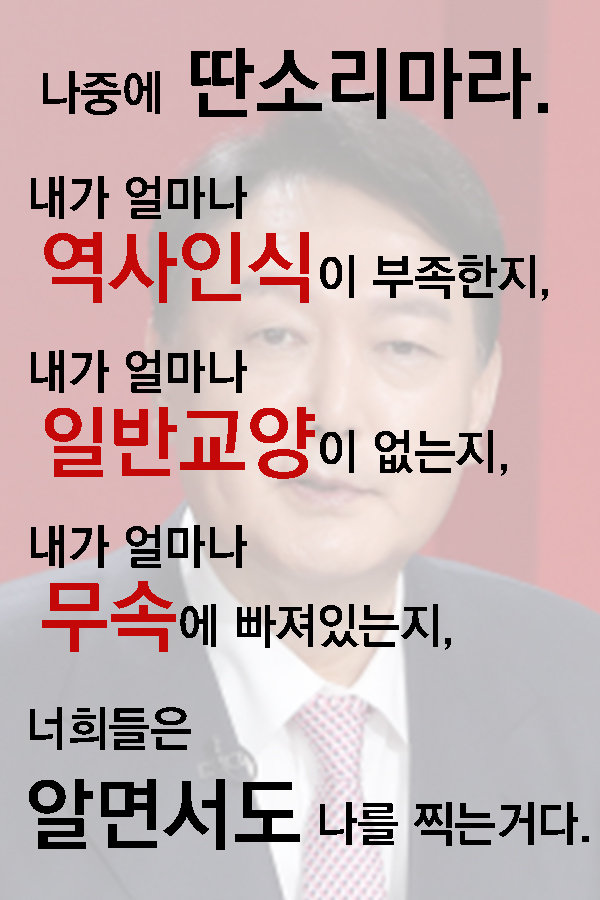 김어준 저장소 tweet media