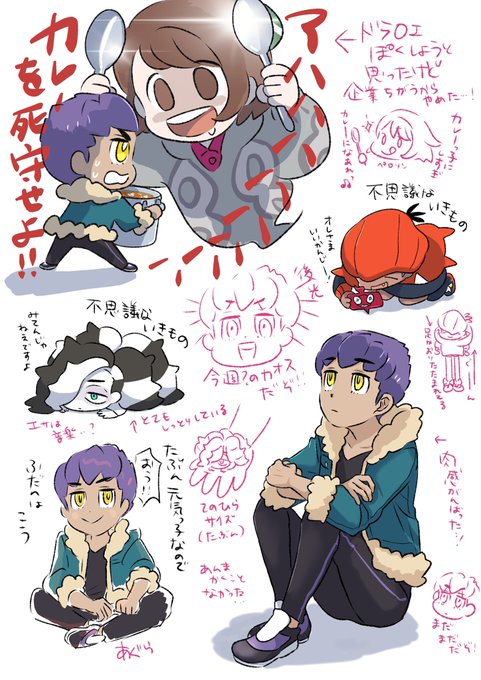 今週?のカオス…? 