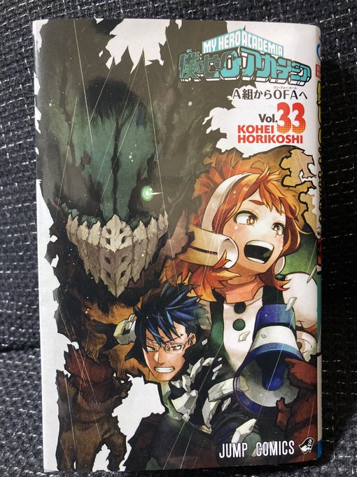 画像まとめ ハイスコアガール 2ページ目 アニメレーダー