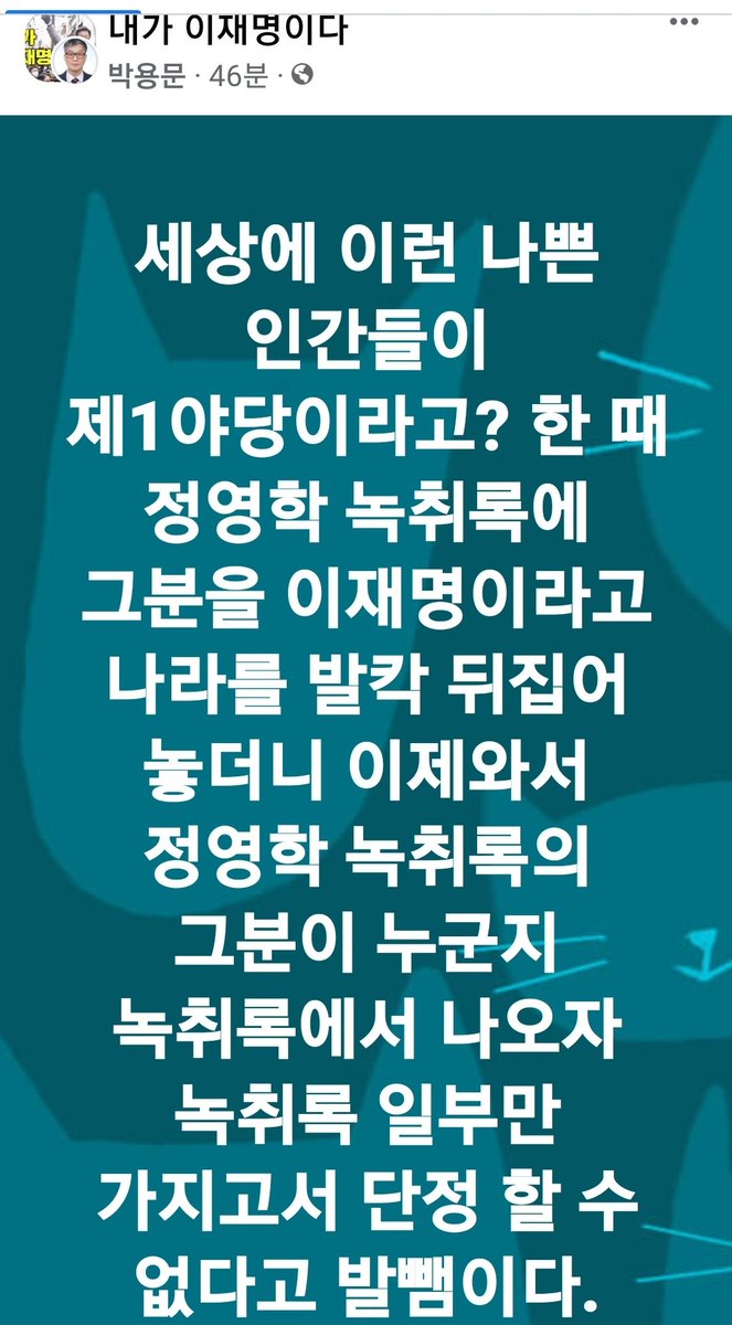 페북의 깨시민님의 글 펌 ~!!