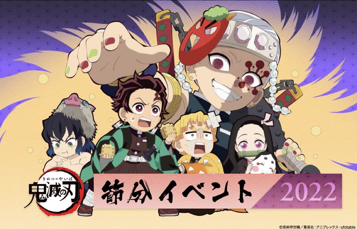 Ufotable Cafe Tokushima Ufotablecafe T Twitter