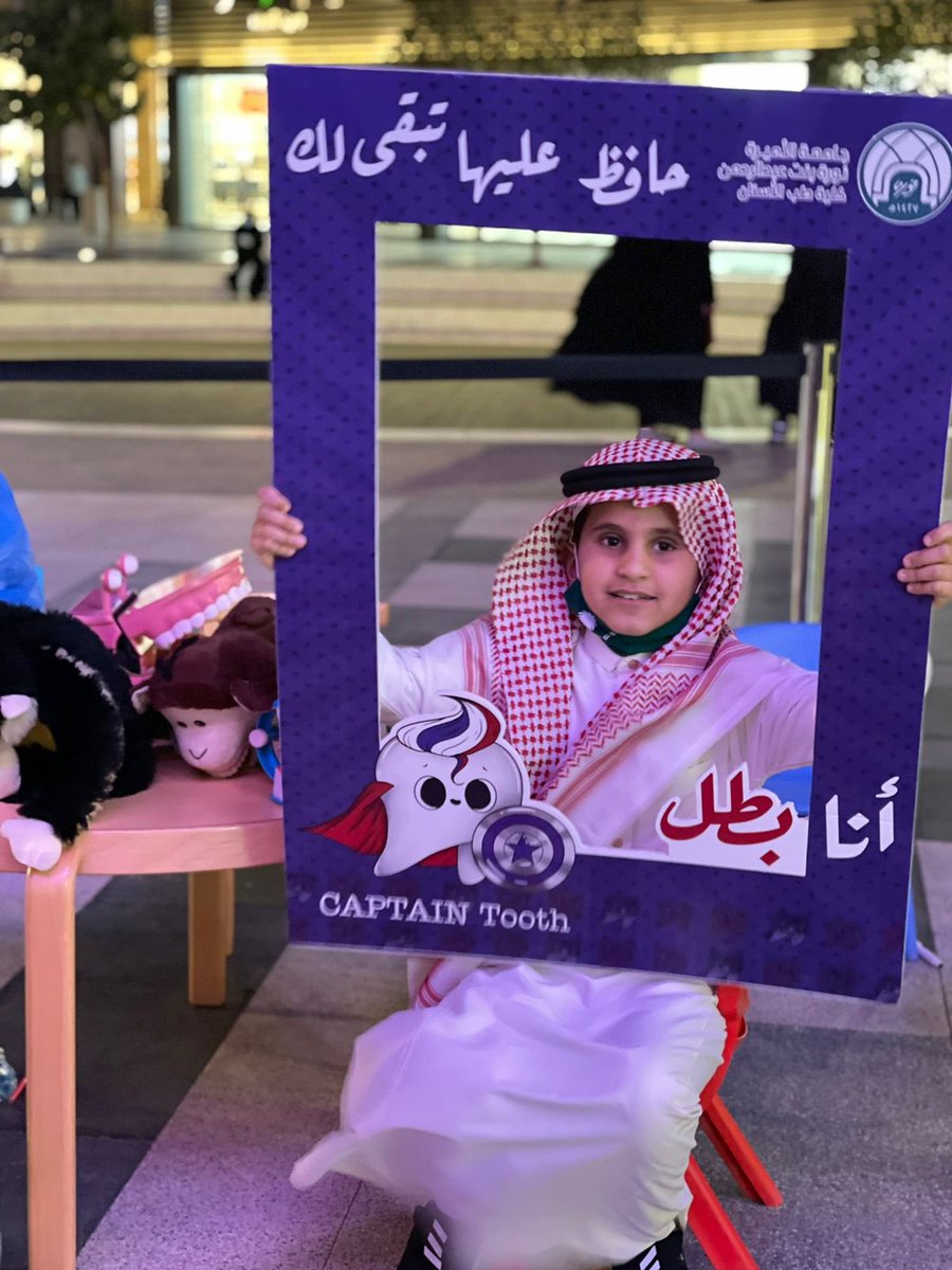 Saveittokeepit's tweet photo. #pnu #واجهة_الرياض #جامعة_الأميرة_نورة https://t.co/TdSv9rQKz0