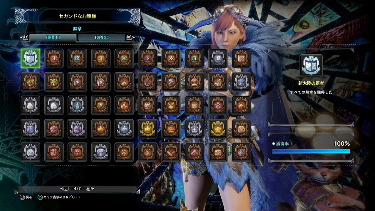 neco@Taro🐈⬛MHWilds🐗&GAMES&猫【4月✨新春を迎えて🌸】 tweet media