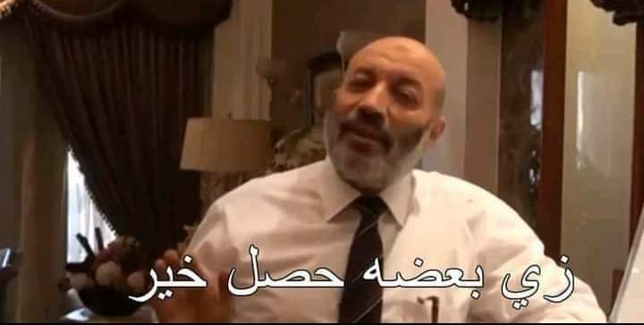 شعورك لاي حاجه بتحصل في حياتك دلوقتي