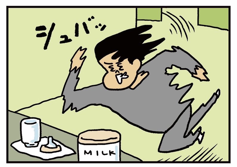 おはようございます!

日日日日日日曜日。
きの子がうねうねし出したのでそろそろ起きます!お休みの人も部活の人もお仕事の人もお散歩の人も!元気にいってらっしゃーい!!

では2022年52発目の朝のお点呼タイムです。

1! 