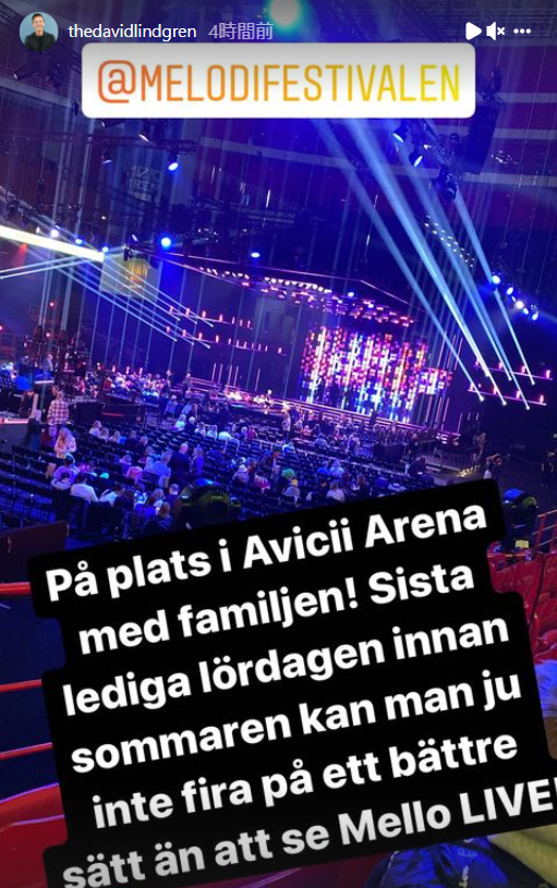 nycopora's tweet photo. ぃゃ ダービッド、客として見に来るんじゃなくてMelodifestivalen出てよー 
#DavidLindgren 
#melfestjp #melfest https://t.co/fU0UOfcYmg