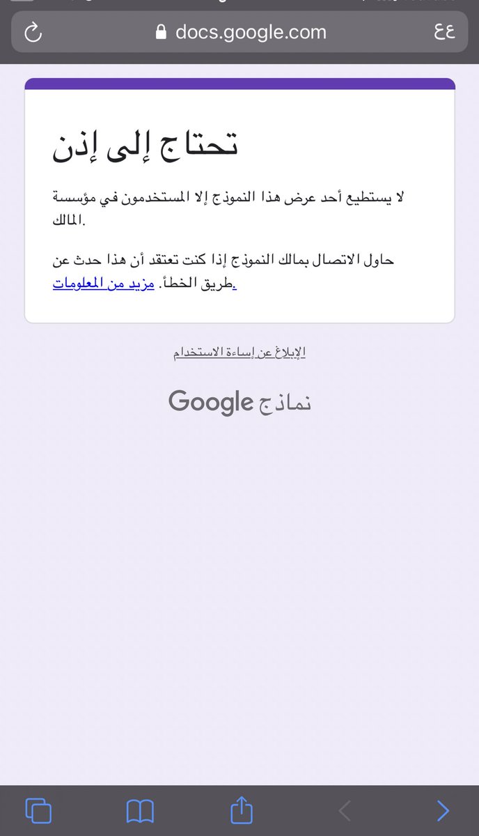 abdullah_qader8's tweet photo. @RshfaPod https://t.co/MlFHF91yB8
