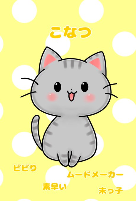 素早いのtwitterイラスト検索結果 古い順