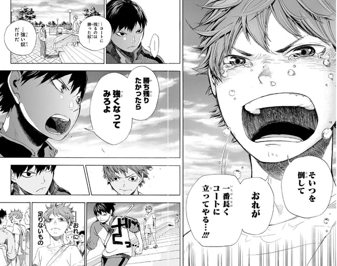 forgot to post but this is the spread i based it off of! i also ended up mixing all the existing translations of the dialogue in this post lol pls do not perceive 