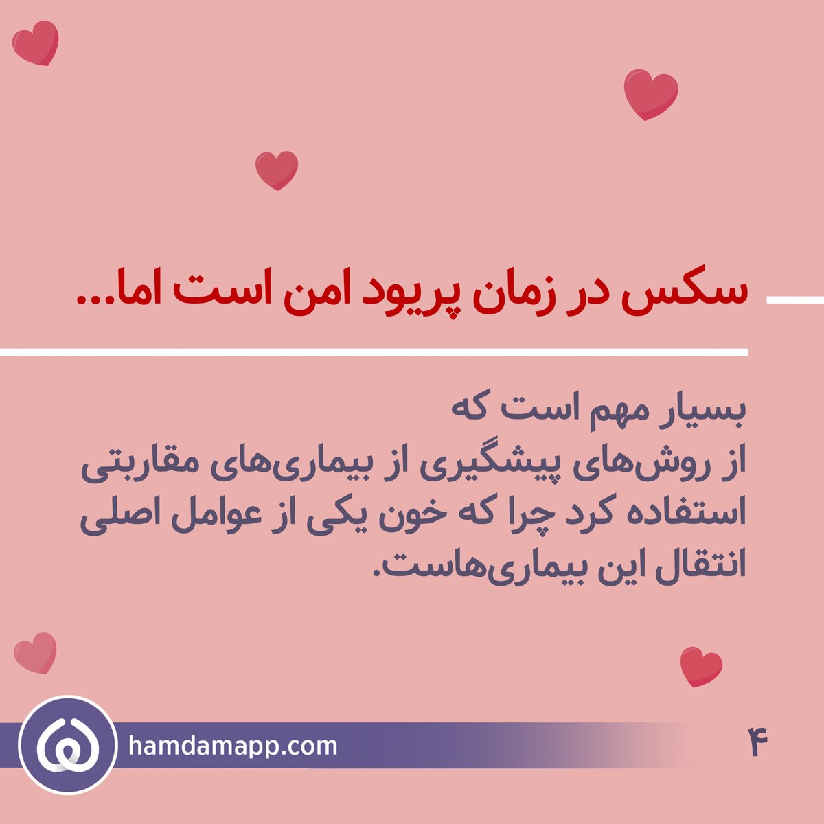 Hamdam tweet media