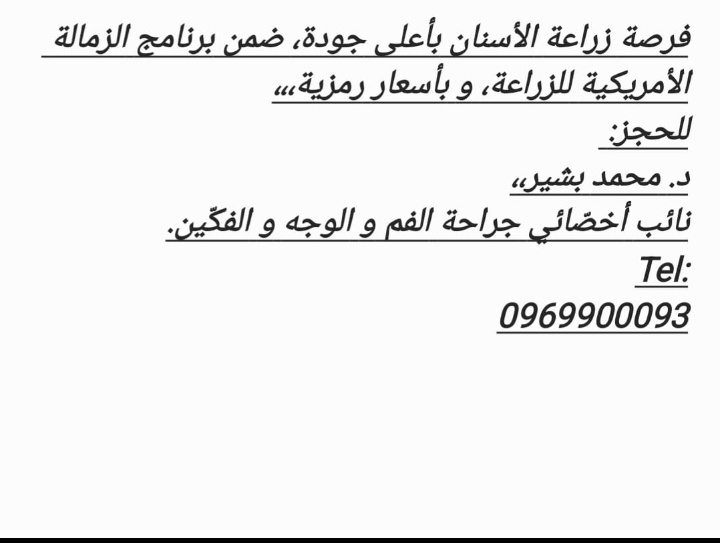 Castiel (@laborious_17) on Twitter photo 