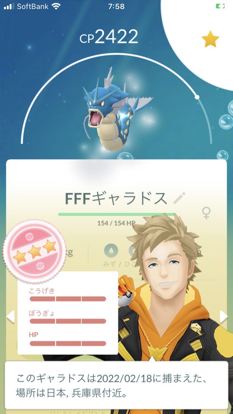 تويتر ぱにさん على تويتر 最近のポケモンgo ハピナスcp現上限 Maxギャラドス 初ボーマンダ マンムー技解放٩ ๑ ㅂ ۶ わざマシンスペシャル無さすぎて全然厳選出来ん T Co 0apk0f7mbw