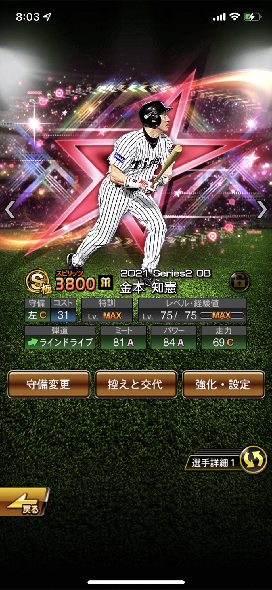 しいな🐯 on X: しいな🐯 on X: