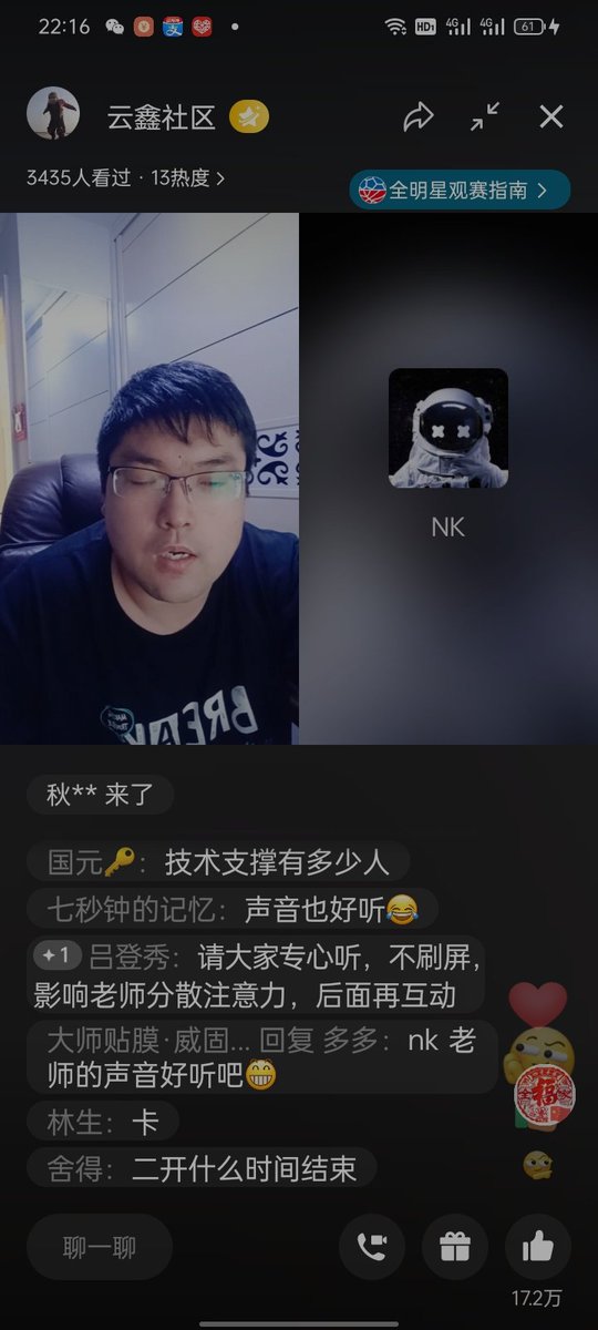 gxx123321's tweet photo. gkc已出圈，三年了，3.0上线后就是gkc辉煌之时，拭目以待吧不要错过机会，有信仰者加微信了解，qq8866775/直播间超3500人，点赞24万，必火 https://t.co/zLZVcvXKyA