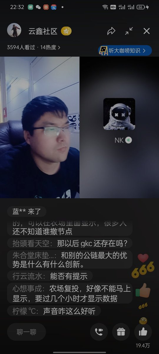 gxx123321's tweet photo. gkc已出圈，三年了，3.0上线后就是gkc辉煌之时，拭目以待吧不要错过机会，有信仰者加微信了解，qq8866775/直播间超3500人，点赞24万，必火 https://t.co/zLZVcvXKyA