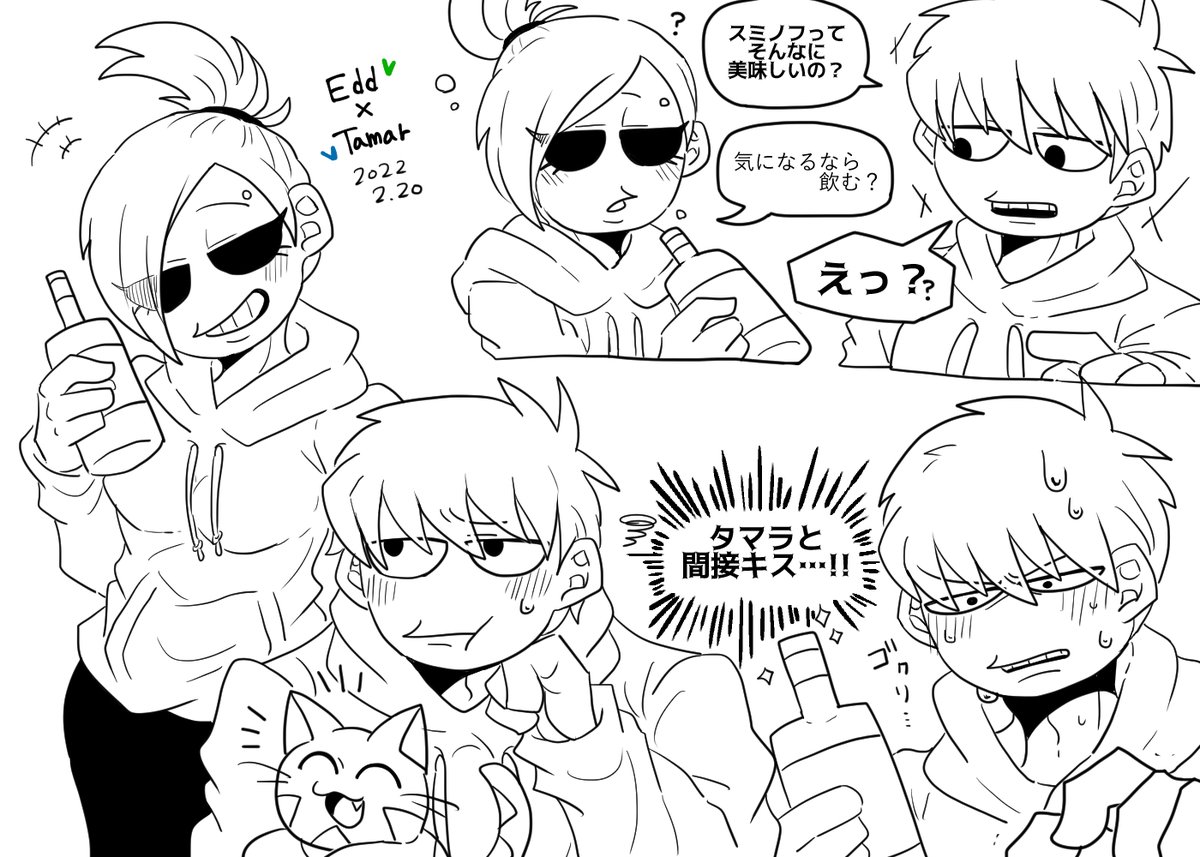 💚×💙♀ | Akuma(停止中) さんのマンガ | ツイコミ(仮)