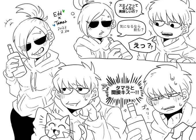 💚×💙♀ | Akuma(停止中) さんのマンガ | ツイコミ(仮)