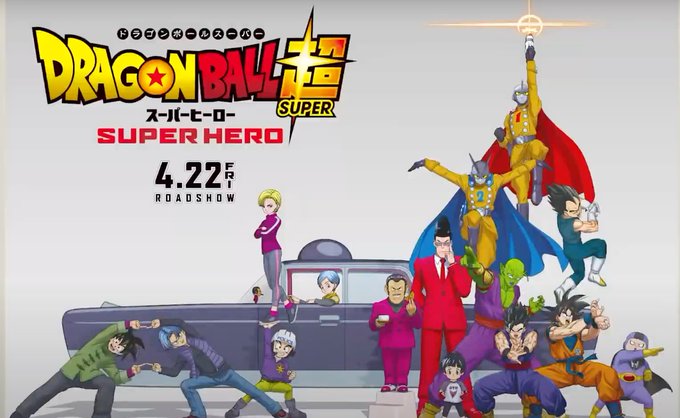Dragon Ball Super Super Hero Drops New Poster