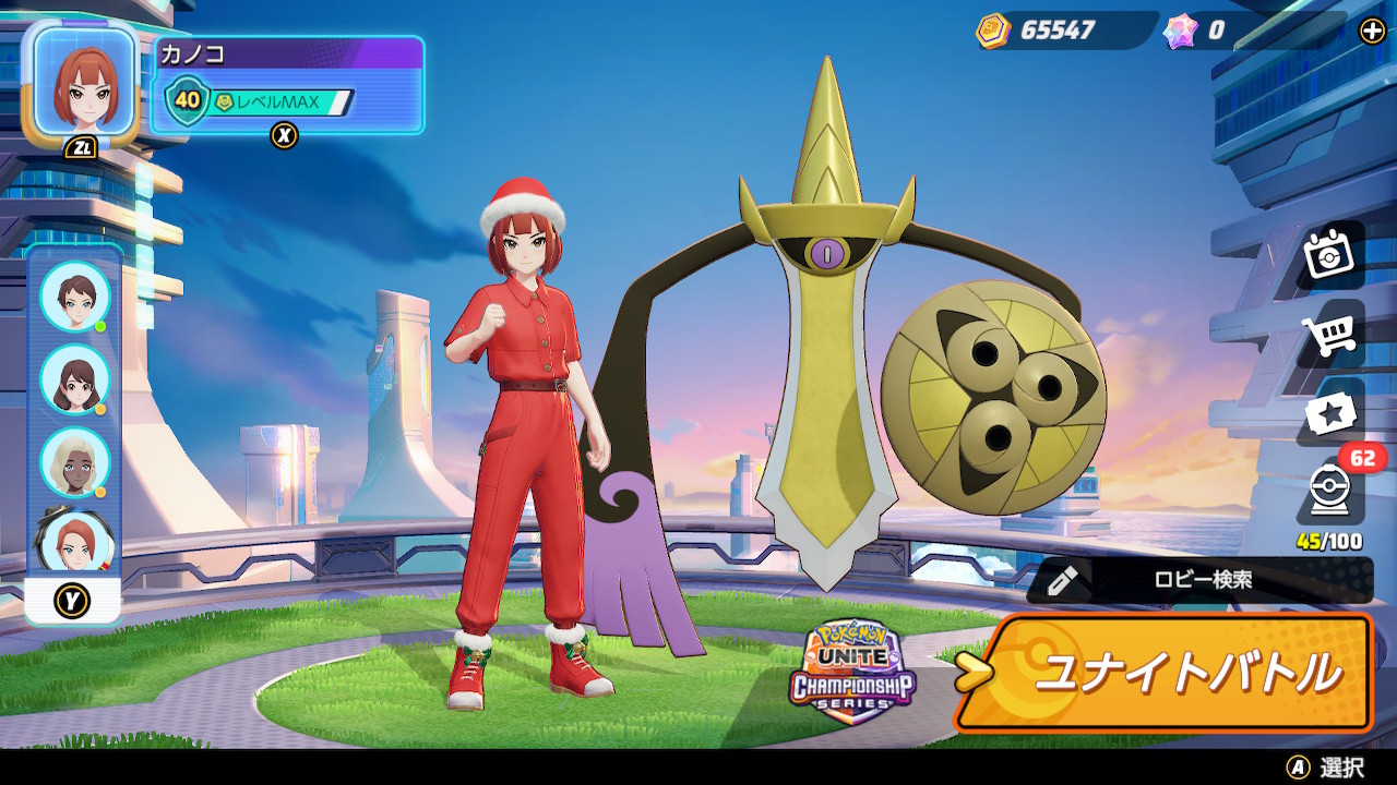 鹿の子 ガルドってこんなにデカいの 腰ぐらいまでのサイズ感をイメージしてたよ ポケモンユナイト Nintendoswitch T Co Cyp29ycs0b Twitter
