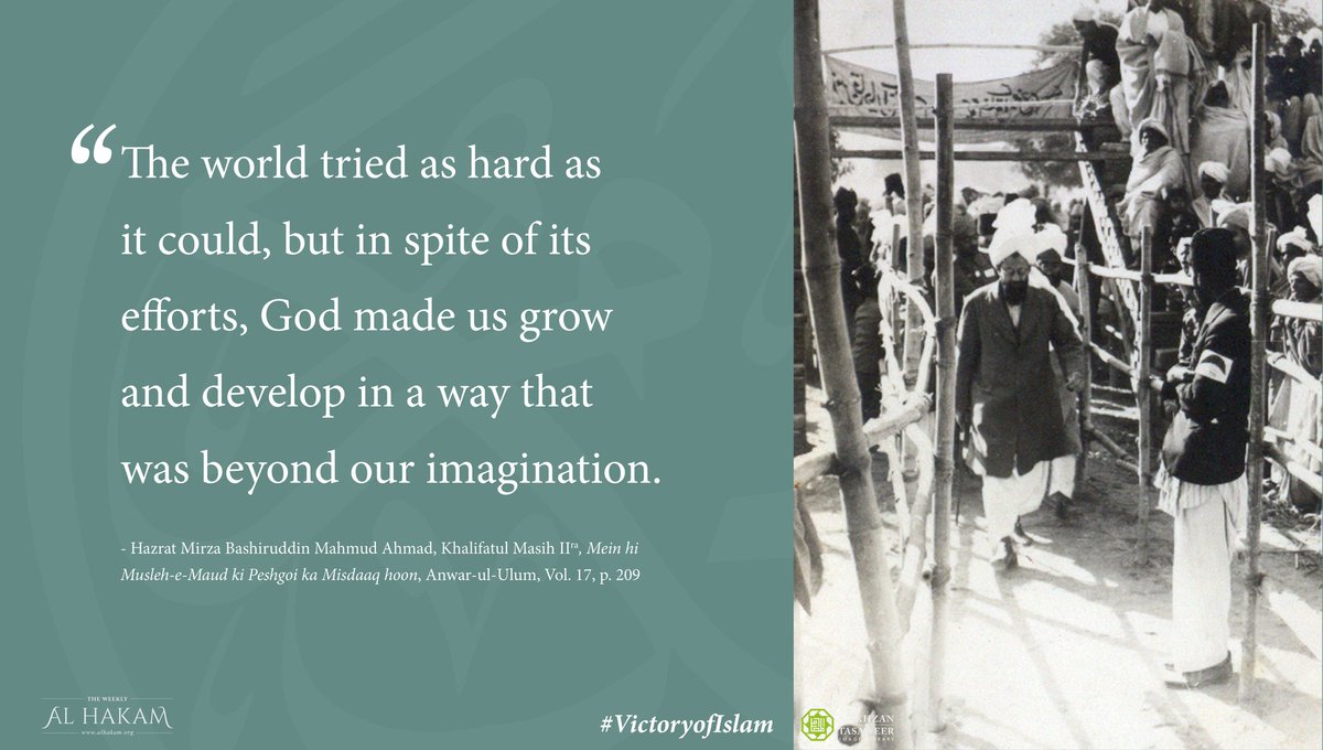 Ahmadiyyat continues to grow and will bring #VictoryofIslam