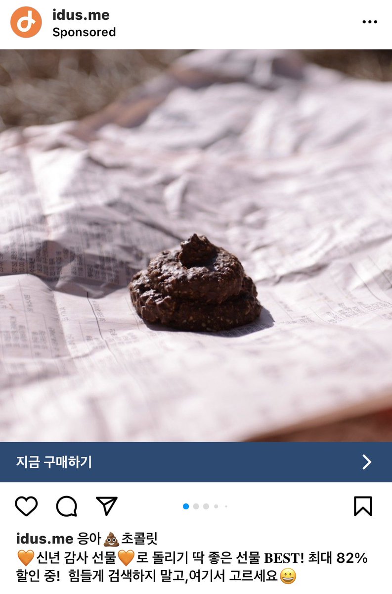 WhatTheFuaack's tweet photo. 도대체 어떻게 하면 응아 초콜릿이 신년 감사 선물 베스트가 될 수 있는 거냐고 https://t.co/x9bMjZB9Kw