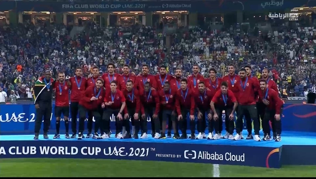 الأهلى ثالث انديه العالم للمره الثالثه فى تاريخه...والثانيه على التوالي🥉