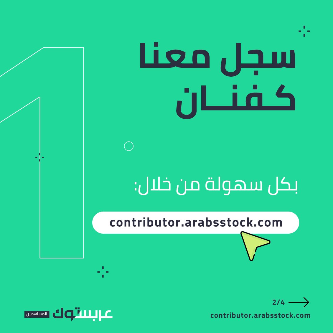 ArabsstockCon's tweet photo. بكل سهولة تقدر تكسب درااهم من أعمالك وانت بمكانك ..

سجل الآن كمساهم باعمالك:
https://t.co/gGm6CWJEBp https://t.co/XHePLVhV25