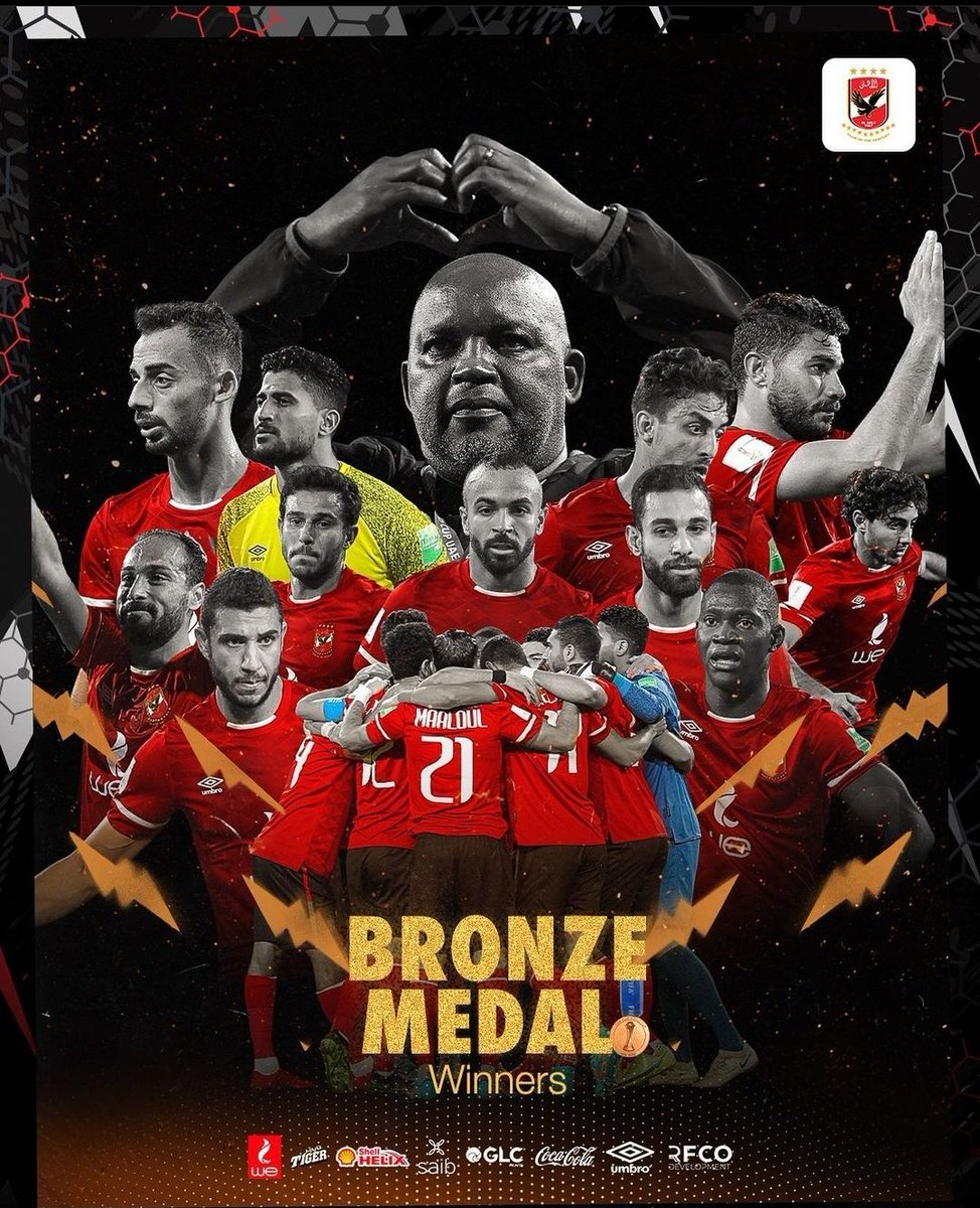 ShazlySh2000's tweet photo. أنا بابا يلا 😃 #سيد_القوم ⚽✨
النادي الأهلي المصري 🦅🔴🇪🇬
يحصد #برونزية_كأس_العالم_للأندية 🥉🏆
للمرة الثالثة في تاريخه 3️⃣
مليار مبروك للأهلاوية في كل مكان 👥🔴
أداء بطولي من اللاعيبين وإدارة فنية رائعة من موسيماني
بإذن الله السنة الجاية نصعد النهائي ونلعب ع #الذهبية 🥇 https://t.co/MdB6yyS2qY