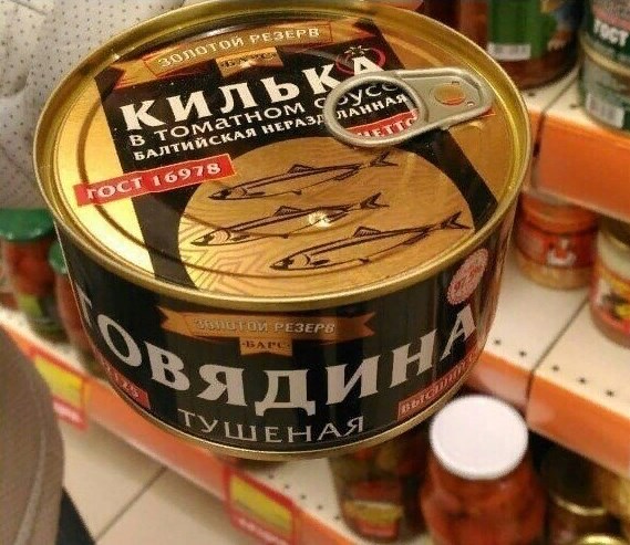 Не всегда сразу разберешься, что же ты купил... 😉🍎🍗
#юмор #продукты #магазины #супермаркеты #покупки #еда #икра