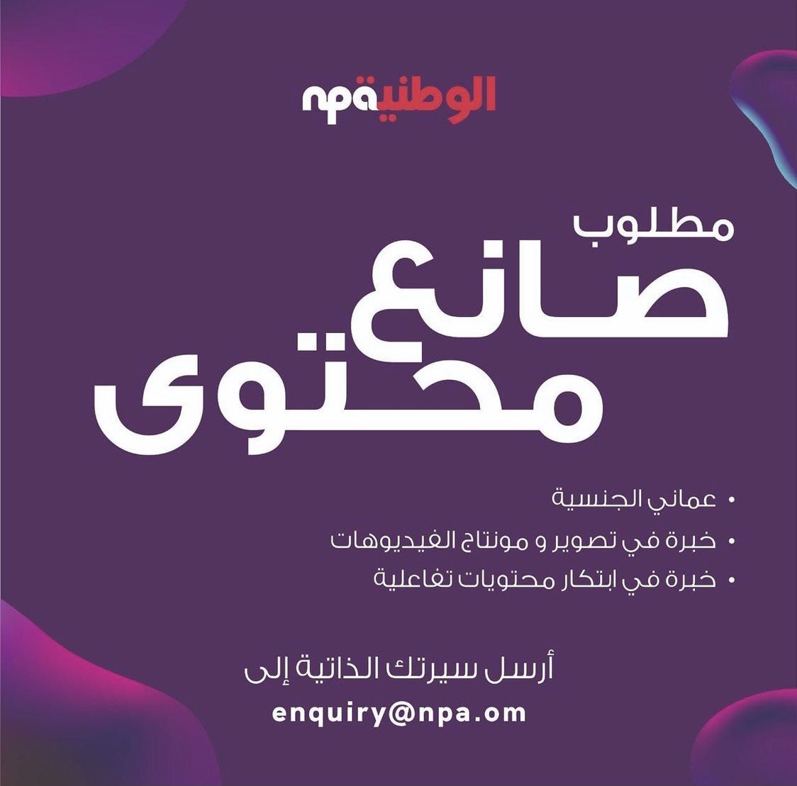 الصورة