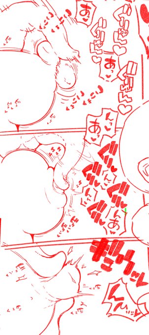 ティ首をコリコリしてぐりぐりしてぎゅってしようね 