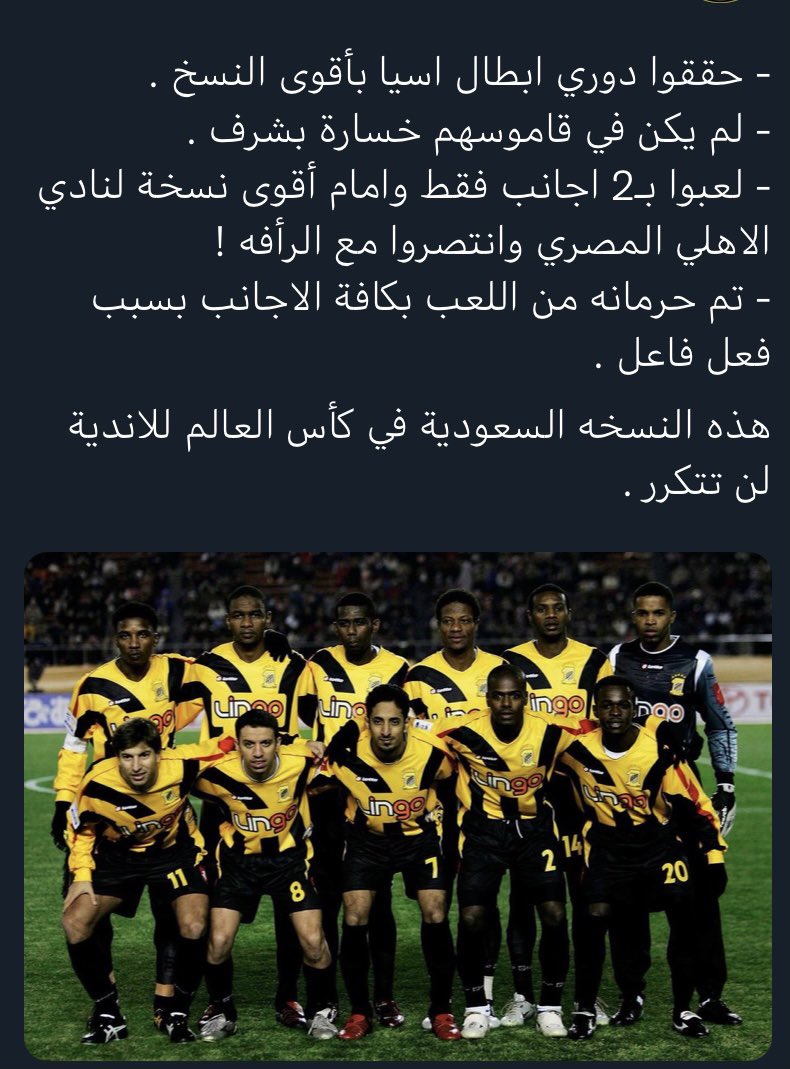 #الهلال_الاهلي_المصري