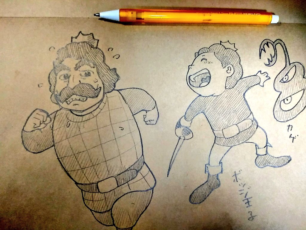 王様ランキングいいね 