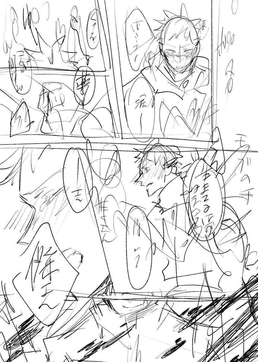 @hello__hilow 下書きが!!!あります!!!!!雑極まりないですが!!!!笑笑 