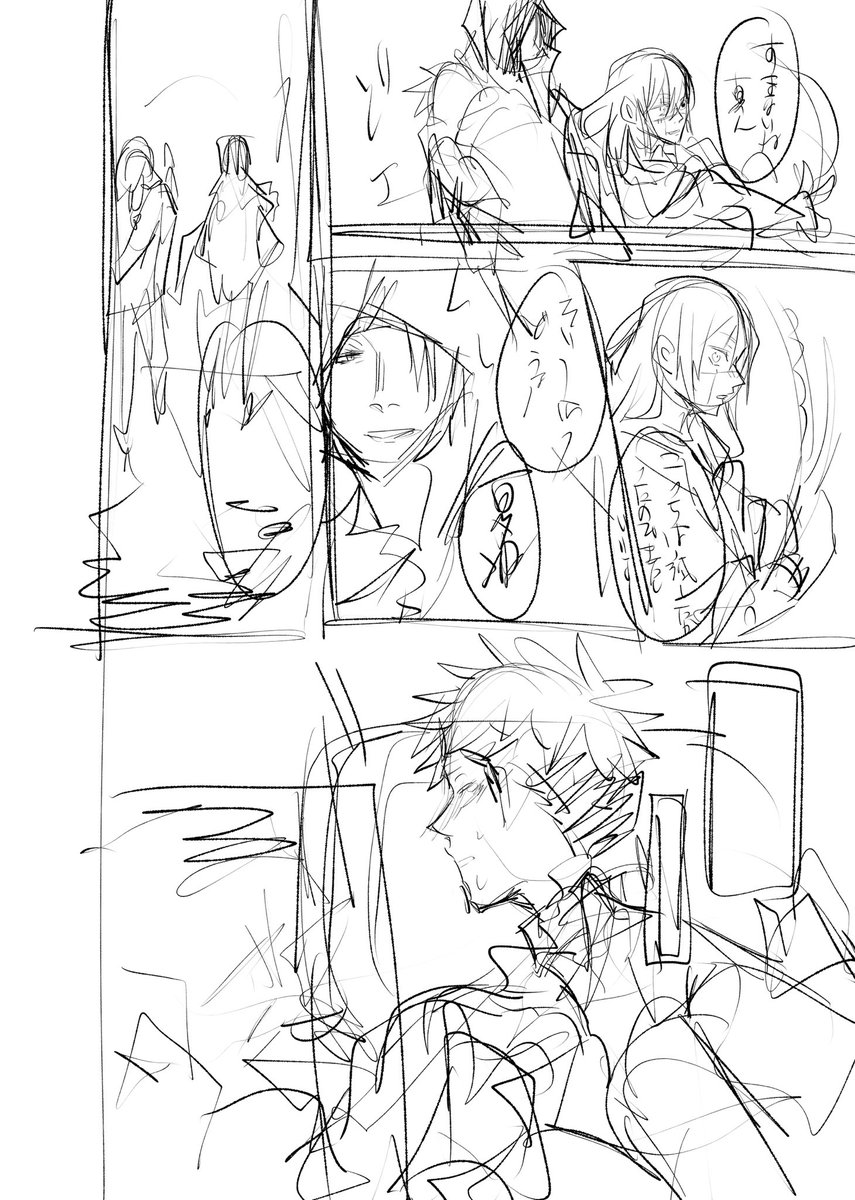 @hello__hilow 下書きが!!!あります!!!!!雑極まりないですが!!!!笑笑 