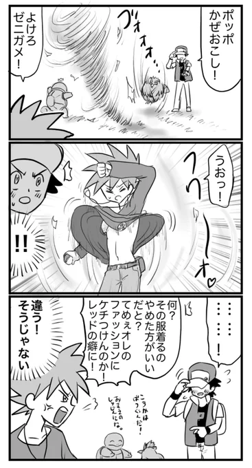 あの紫の服旅に出る服装にしては無防備すぎると思った落書き(レグリ) 