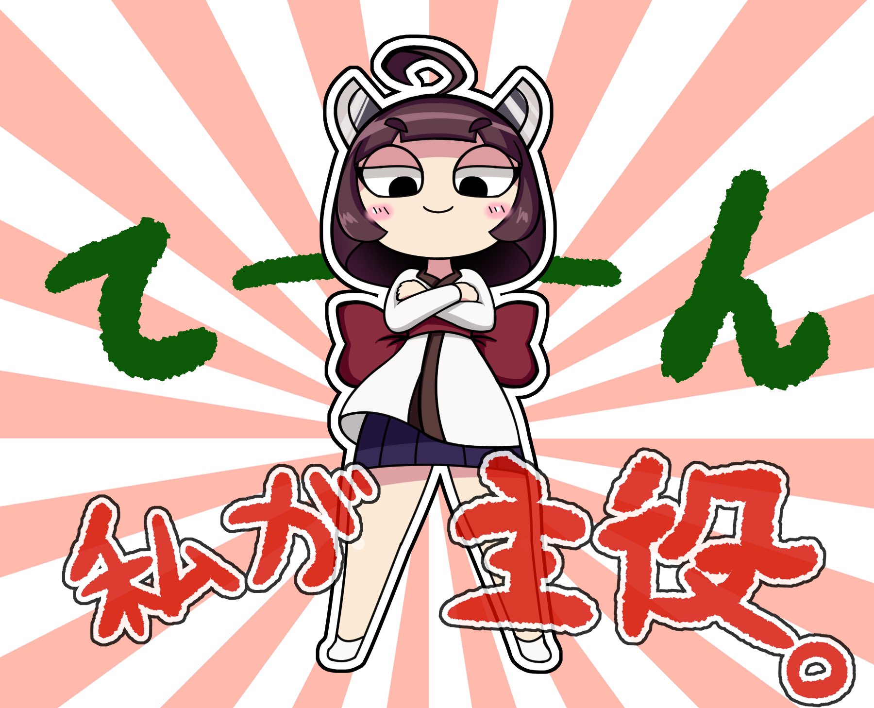 Twitter 上的 Ganon悠太 Fnfボイロmod作成中 きりたん誕生日おめでとう 公式が元気だと応援したくなりますね Fnfきりたんです 元ネタはどうぶつの森のナイル ファンメイドのankha Zone Danceという曲とダンスがfnf入りしたのが元ネタ このきりたんも Twitter 上的 Ganon悠太 Fnfボイロmod作成中 きりたん誕生日おめでとう 公式が元気だと応援したくなりますね Fnfきりたんです 元ネタはどうぶつの森のナイル ファンメイドのankha Zone Danceという曲とダンスがfnf入りしたのが元ネタ このきりたんも